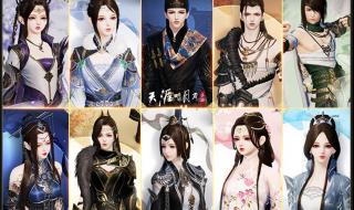 天刀手游武器外观 天刀手游武器外观